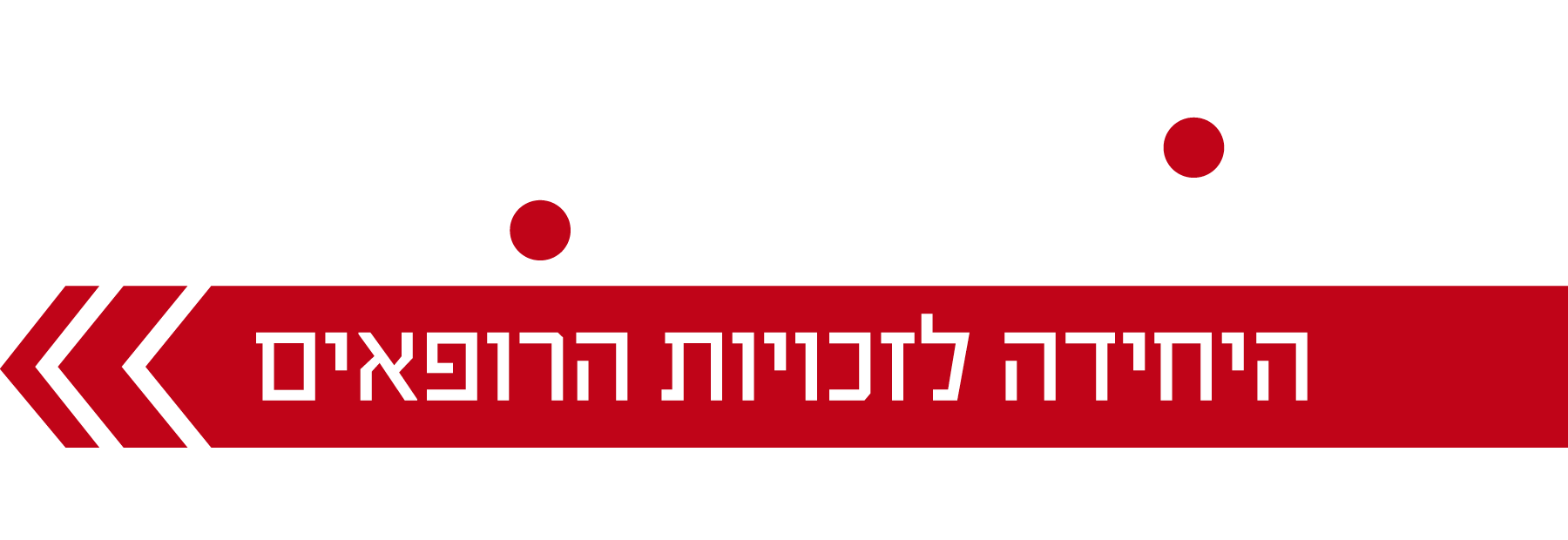 logo - zhuti - white